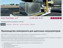 Tablet Screenshot of narteks.com